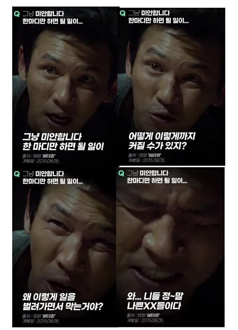 카제나)솔직히 이렇게까지 일이 커질 건 아니었었음_1.jpg