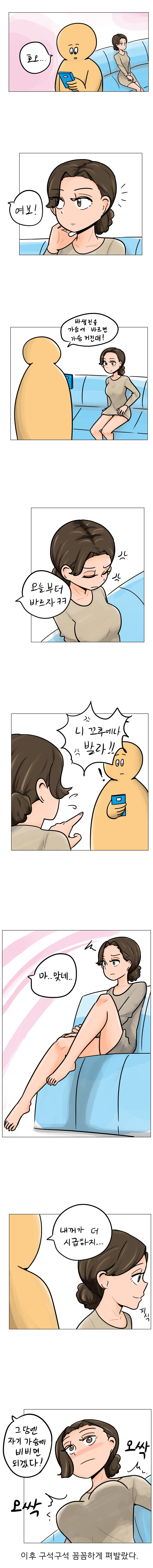바셀린의 올바른 용도_1.png