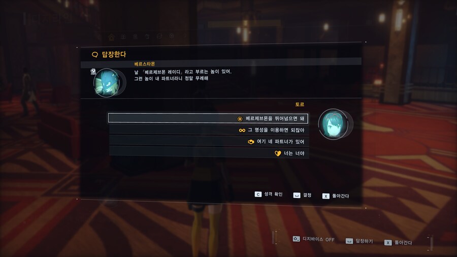 디지몬)??? : 누가 날 베르제브몬 레이디라고 불러 ㅠㅠ_1.png