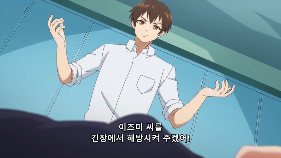 합법적(?)으로 여자 가슴 만지는 방법_6.png