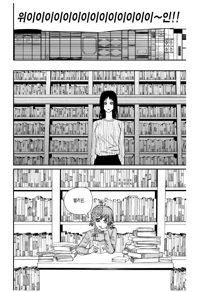 체인소맨 이쁜캬릭인데 은근언급없는애_1.jpg