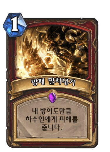 학폭저지른 아들을 실드 치는 아버지_3.png