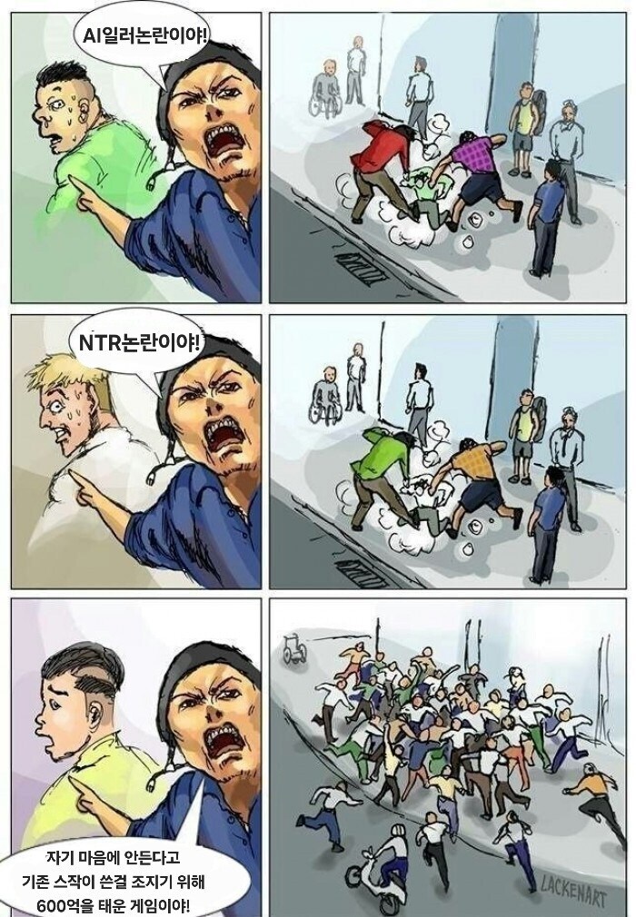 카제나)그냥저냥 냈으면 여기까진 아니었을텐데_1.jpg