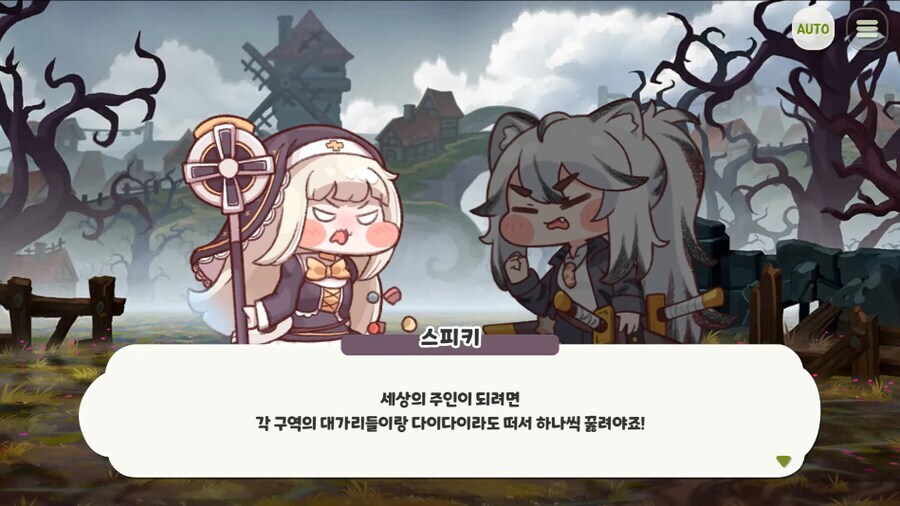 트릭컬)의외로 입이 험한 잼 민족_1.png