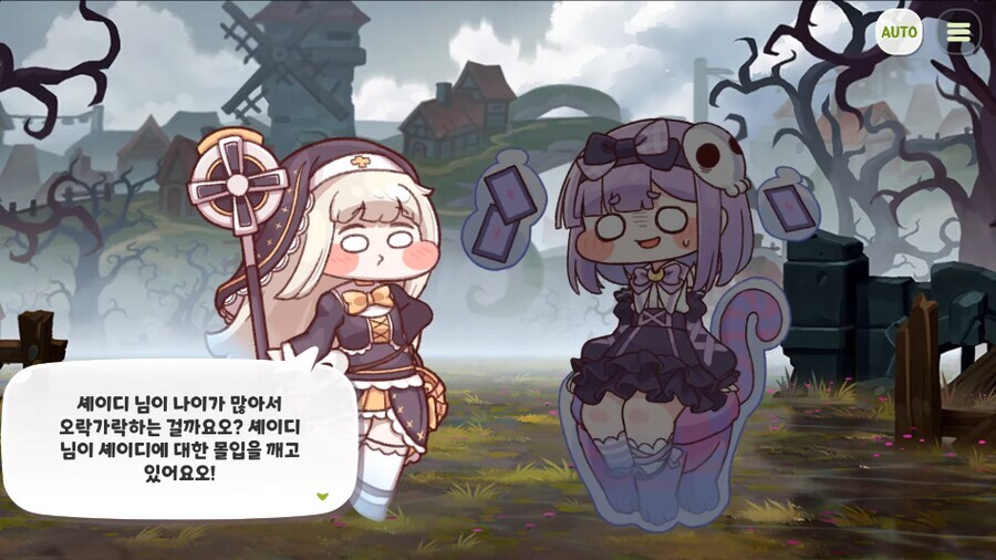 트릭컬)의외로 입이 험한 잼 민족_4.png