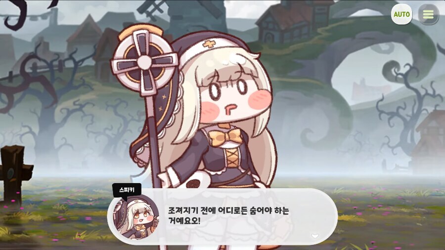 트릭컬)의외로 입이 험한 잼 민족_5.png