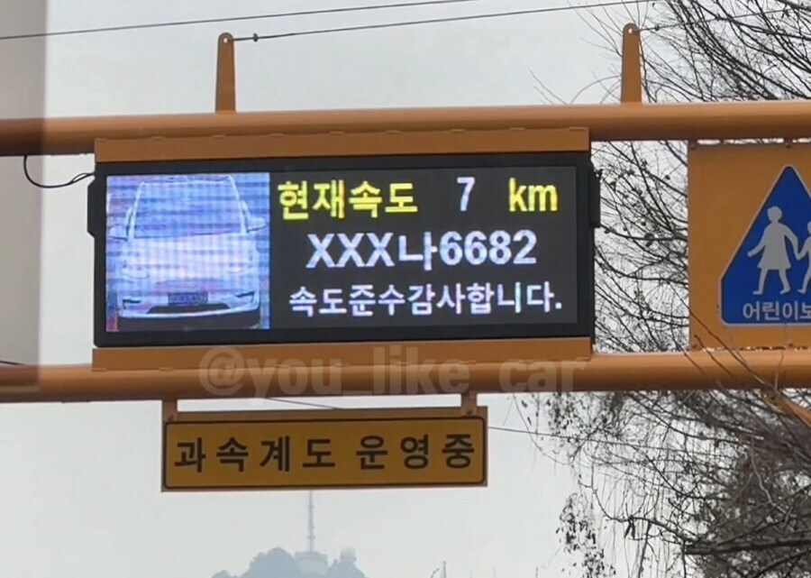 속도준수 X나 감사합니다.jpg_1.jpg