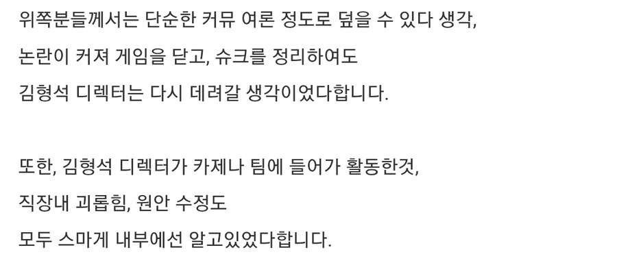 카제나) OK 상황 파악 완료_1.jpg