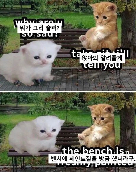 흑흑.. 난 너무 슬퍼.._1.png