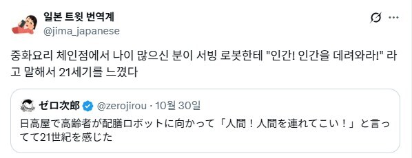 현실로 다가온 로봇 시대.jpg_2.jpg