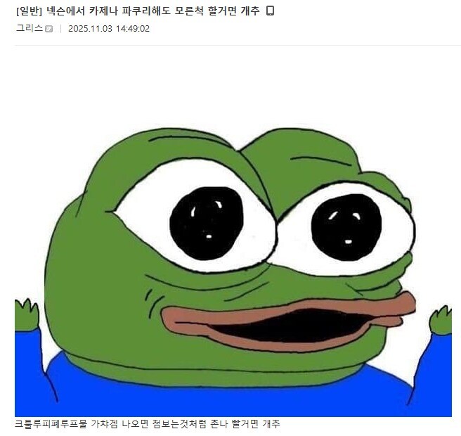 카제나)솔직히 끌리긴한것_1.jpg