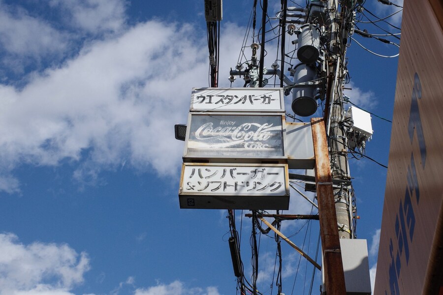 일본, 오래된 패스트푸드점의 햄버거와 메론소다 _2.jpg
