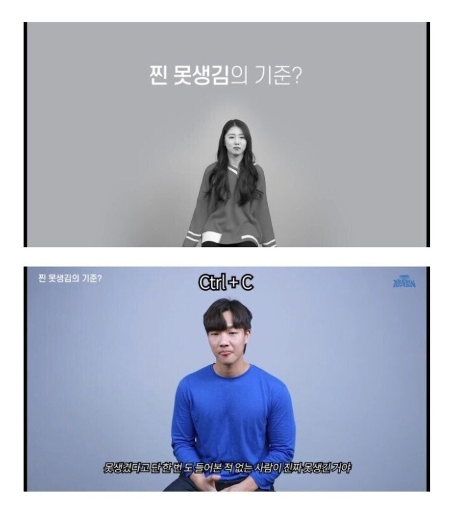 진짜 못생긴 사람 특징_1.jpg