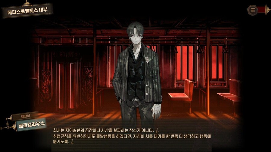 카제나) 이자식 드디어 1패하네ㅋㅋㅋ_1.jpg