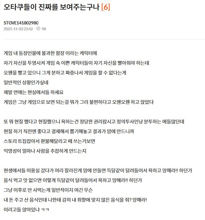 카제나) 흐름을 못 따라가는 언냐_1.jpg