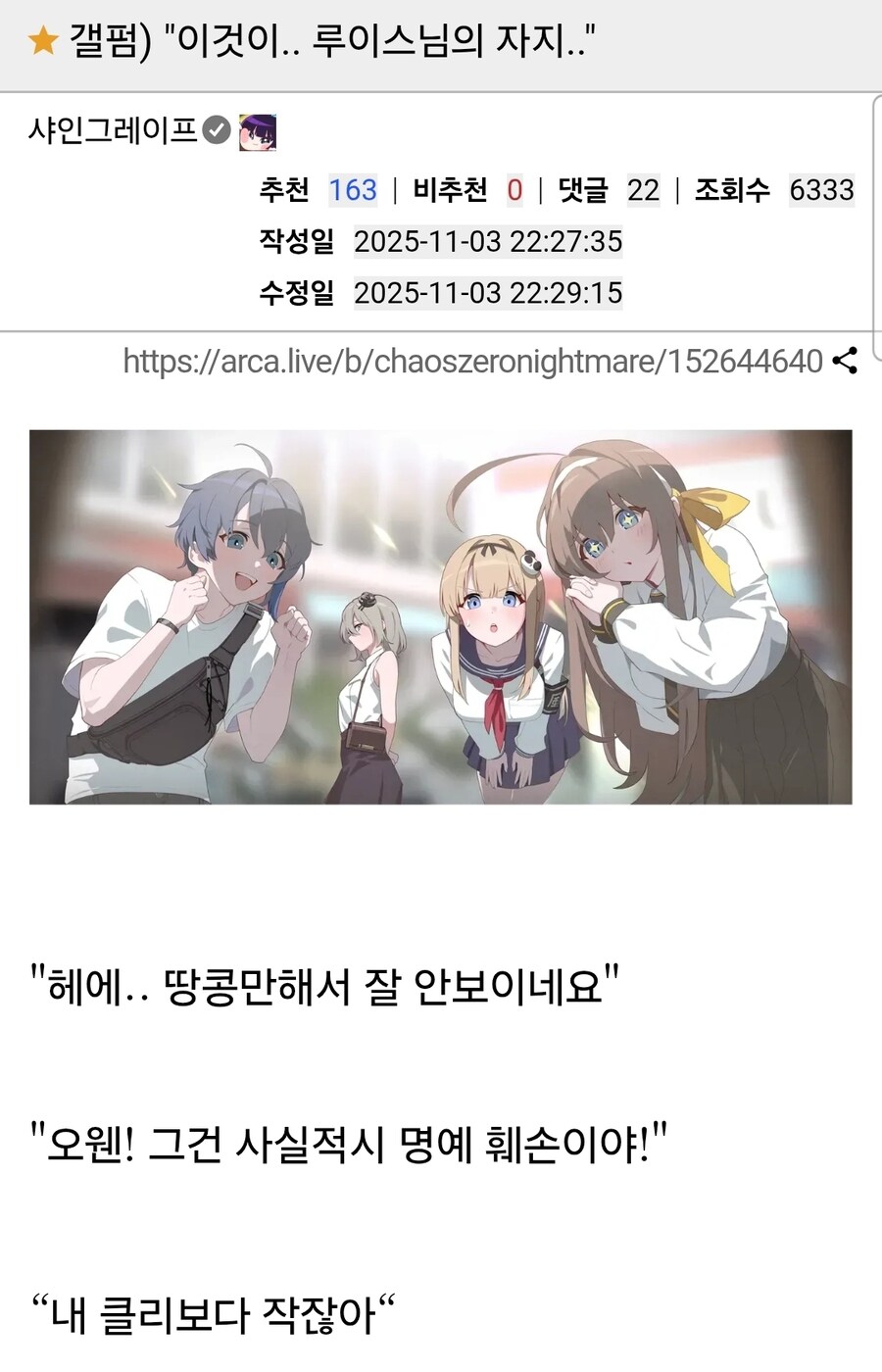 카제나)와... 이게 루이스님의 자지?_2.jpg