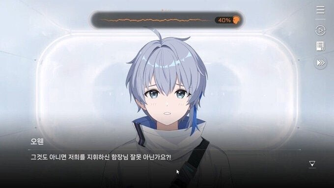 카제나)오웬이 어린이에서 청소년이 되자(중략)스마게가 불타기 시작했습니다_1.png