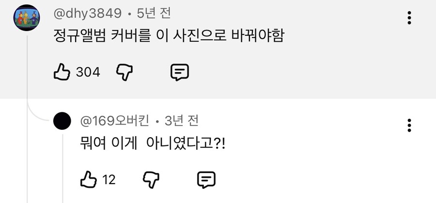 포브스 선정 “앨범 표지를 바꿔야 하는 곡” 1위.jpg_2.jpg