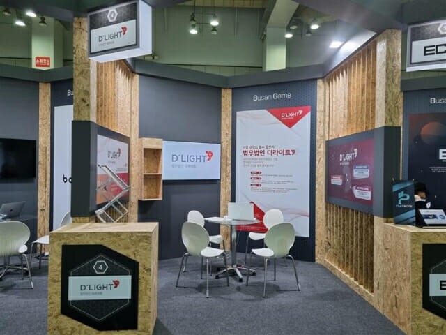 AGF때 생기면 대박날거 같은 부스_1.png