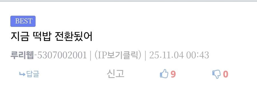 카제나)욕하는 글 쓰는게 힘든 이유_1.jpg