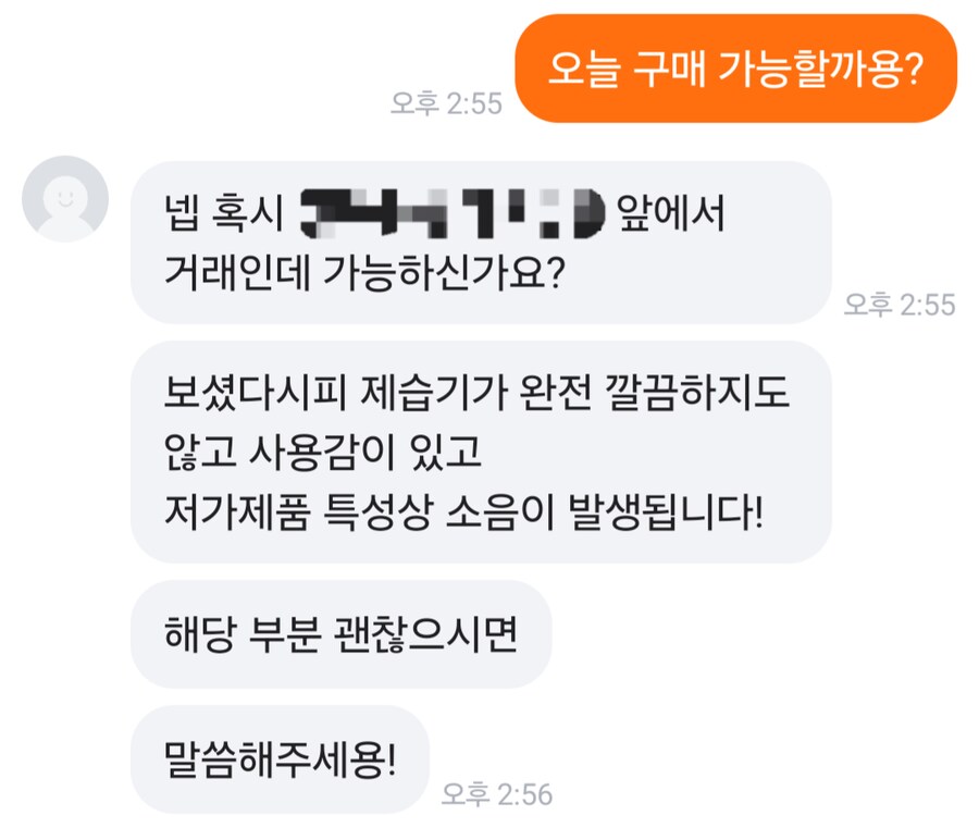 2만원짜리 제습기 겟또다제ㅋㅋ_2.png