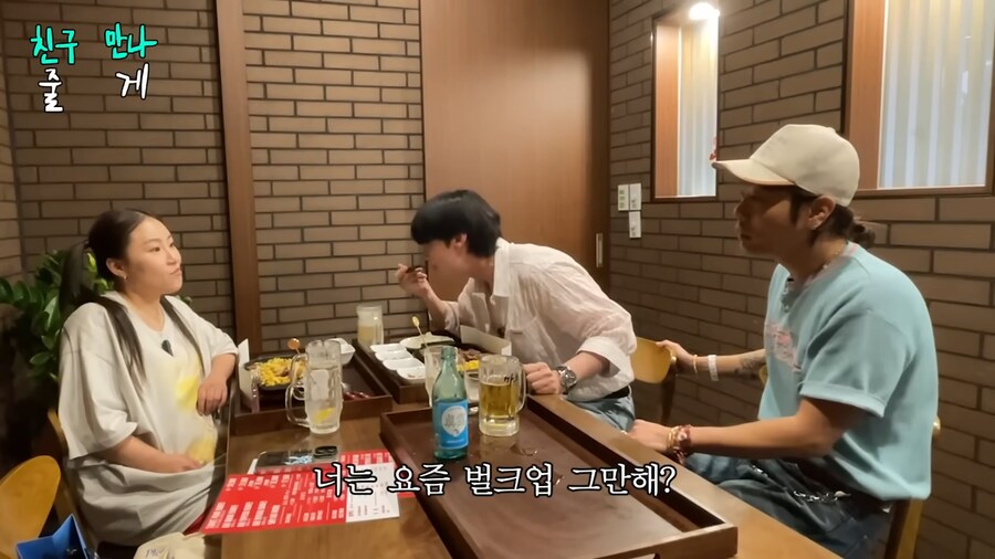 칭찬하면서 기분 나쁘게 만드는 방법_1.png