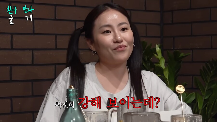 칭찬하면서 기분 나쁘게 만드는 방법_3.png