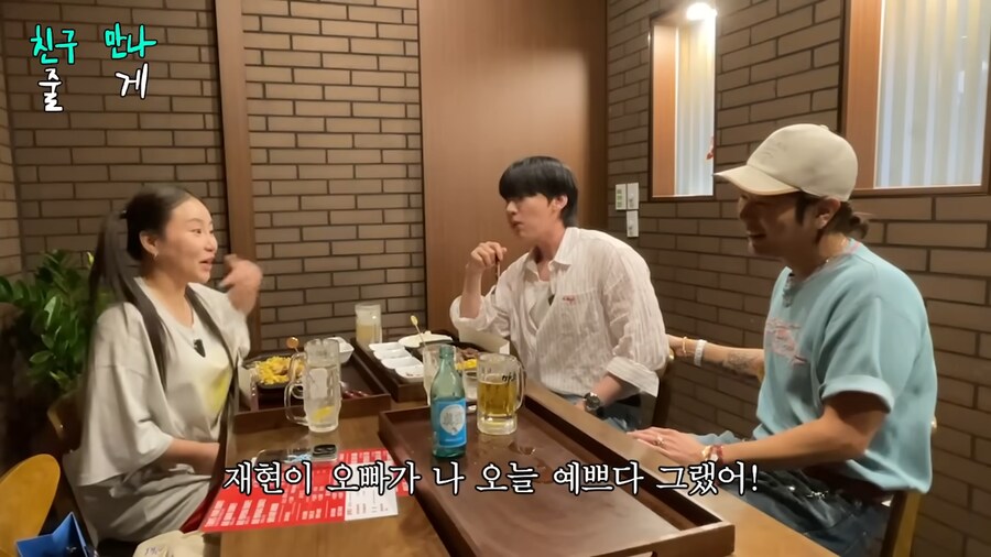 칭찬하면서 기분 나쁘게 만드는 방법_4.png