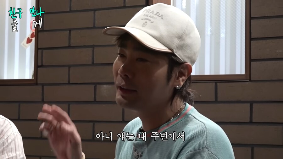 칭찬하면서 기분 나쁘게 만드는 방법_6.png