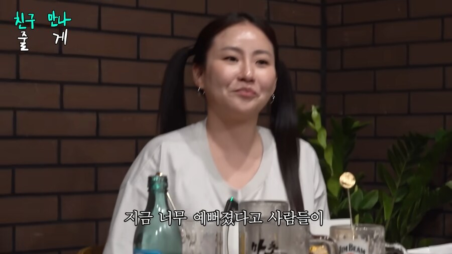 칭찬하면서 기분 나쁘게 만드는 방법_7.png