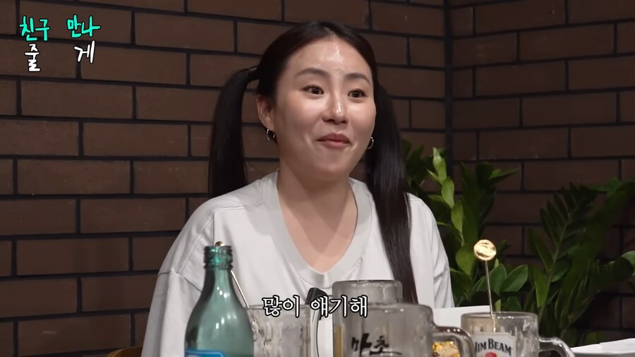 칭찬하면서 기분 나쁘게 만드는 방법_8.png