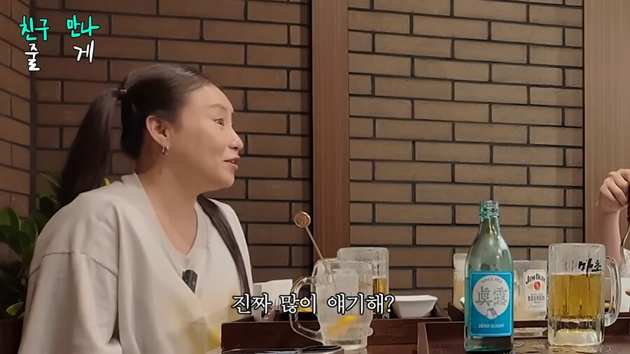 칭찬하면서 기분 나쁘게 만드는 방법_9.png