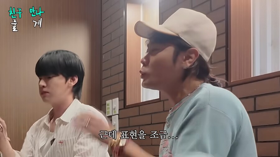 칭찬하면서 기분 나쁘게 만드는 방법_10.png