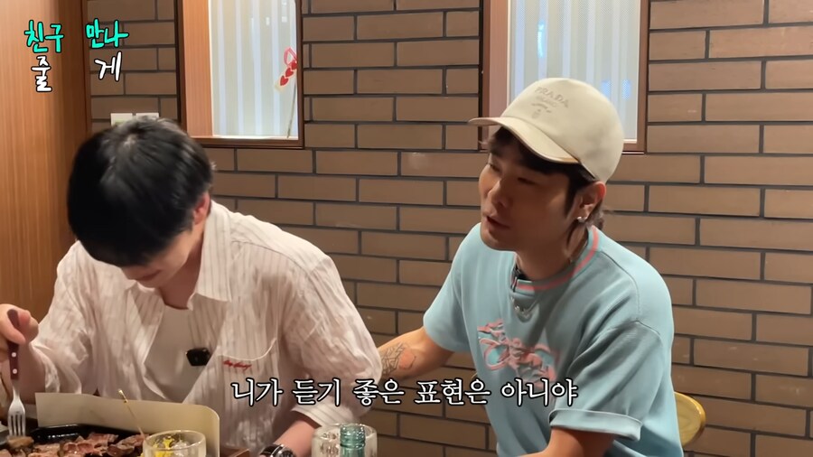 칭찬하면서 기분 나쁘게 만드는 방법_11.png