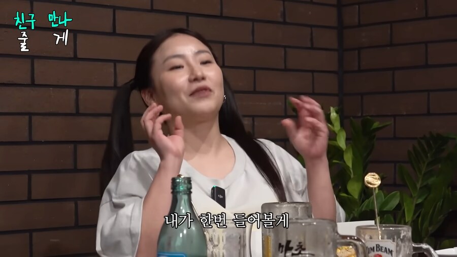 칭찬하면서 기분 나쁘게 만드는 방법_12.png