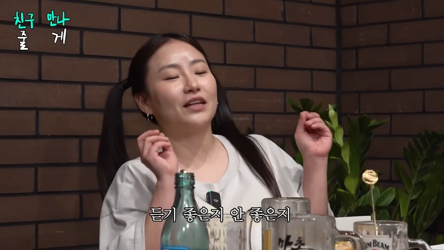 칭찬하면서 기분 나쁘게 만드는 방법_13.png