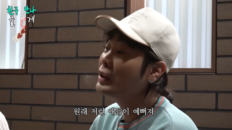 칭찬하면서 기분 나쁘게 만드는 방법_14.png