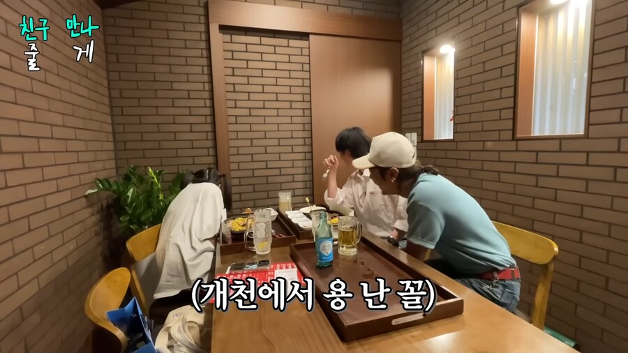 칭찬하면서 기분 나쁘게 만드는 방법_16.png