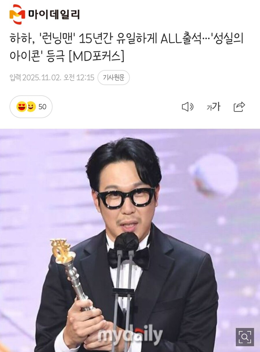 예능계 성실의 아이콘_1.jpg