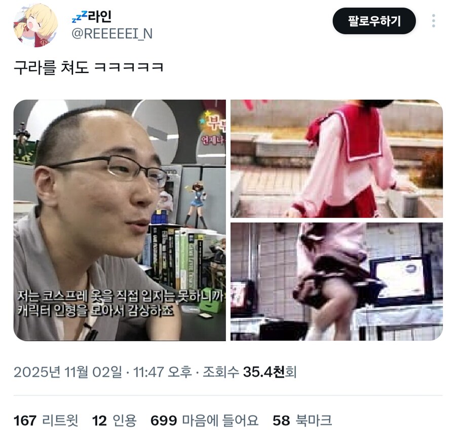 이런거 보면 ㄹㅇ씹덕이 씹덕게임을 잘만드는거 같음_2.png