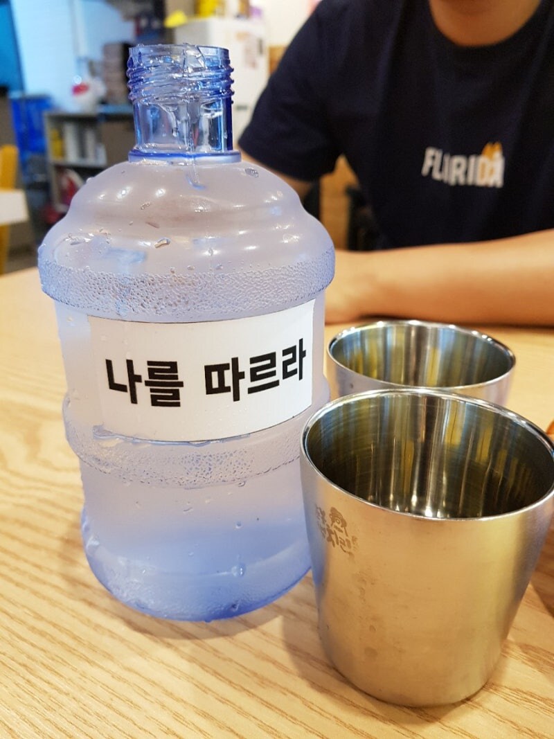 나는 왜 이런 실없는 드립이 웃길까_1.png