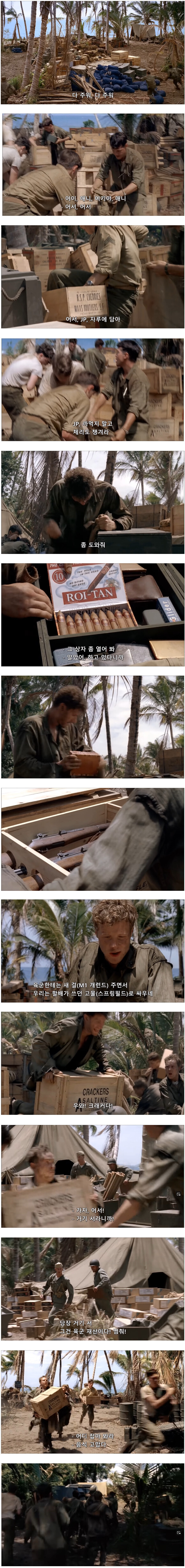 2차대전 미군의 최첨단 보급방식_1.jpg