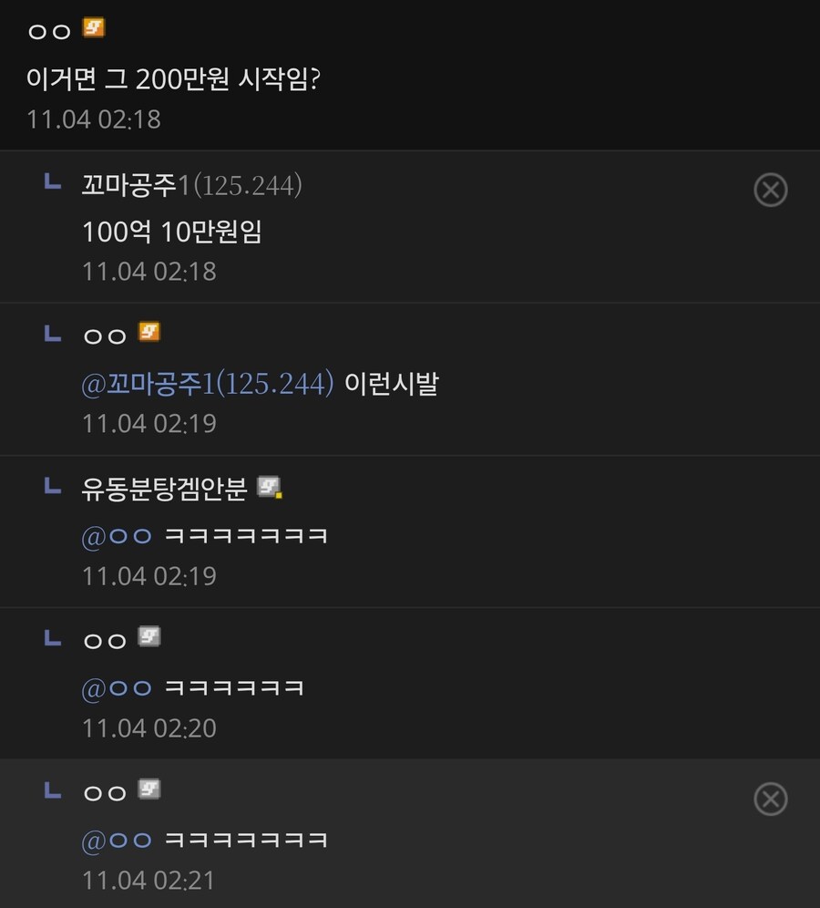 카제나) ???: 주딱님._3.jpg