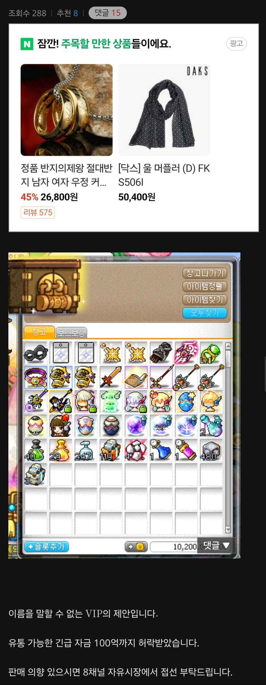 카제나) ???: 주딱님._2.jpg