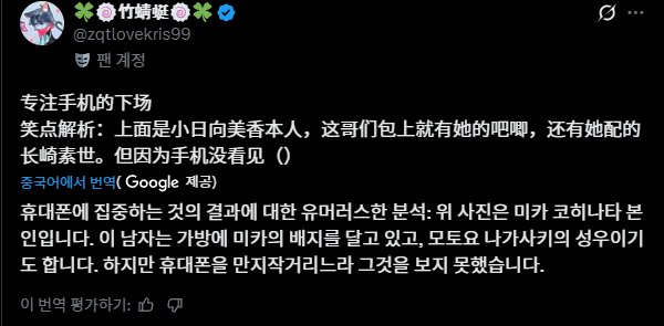 휴대폰 적당히 봐야되는.eu_1.webp