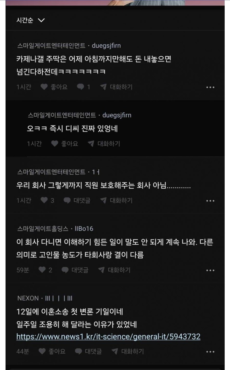 카제나) 일주일 뭔가 있나 본데??_1.jpg