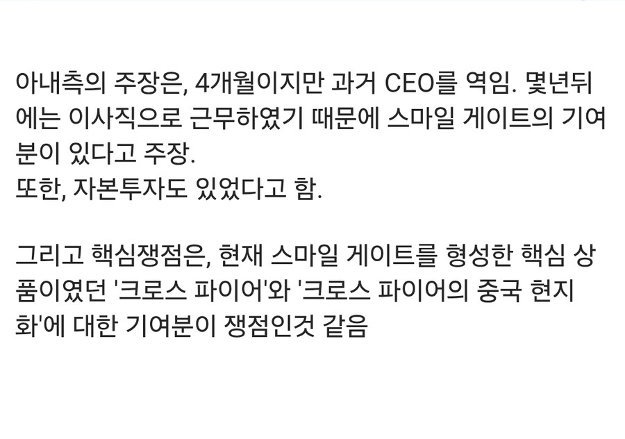 카제나) 일주일 뭔가 있나 본데??_2.jpg