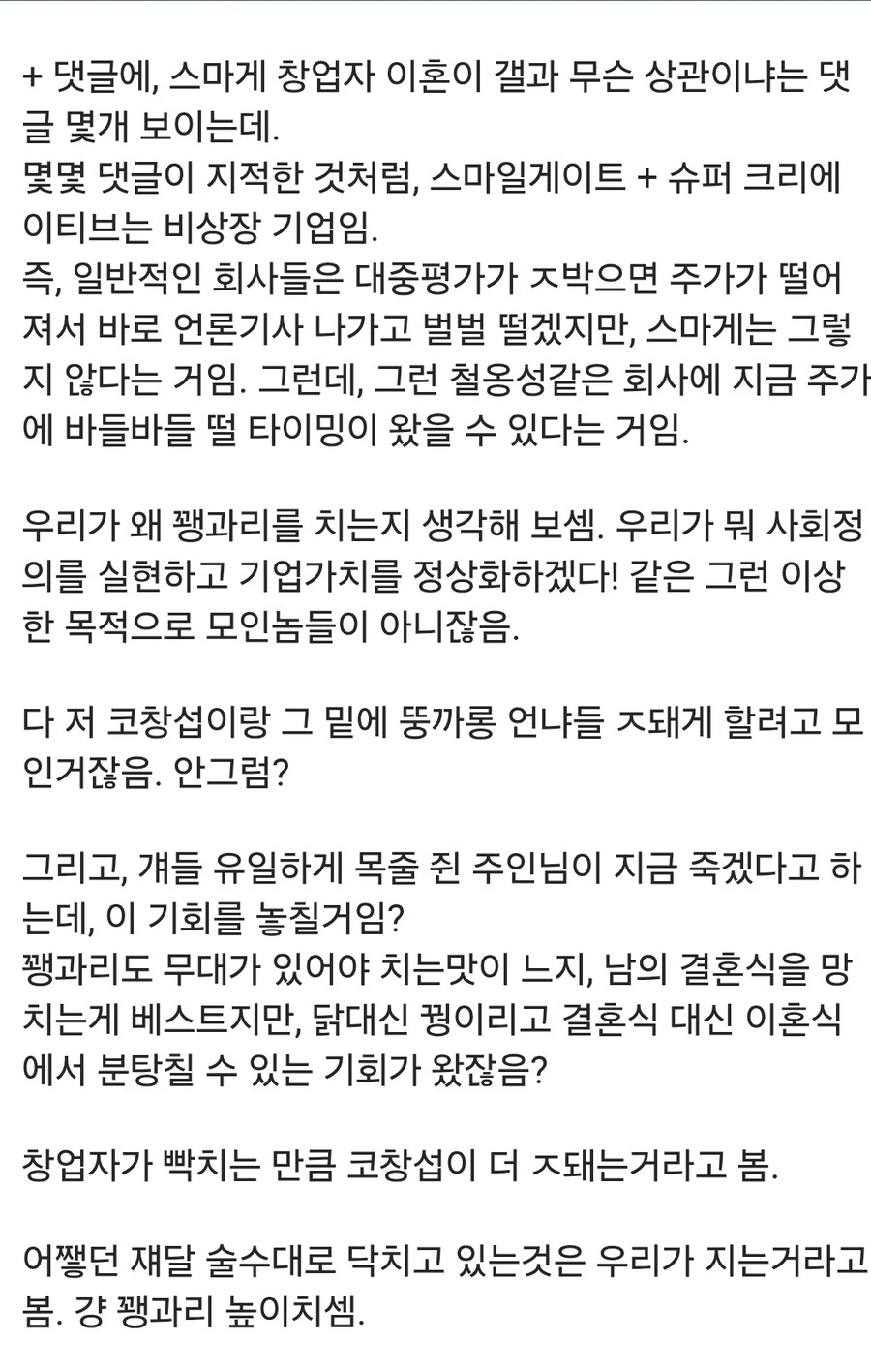카제나) 일주일 뭔가 있나 본데??_4.jpg