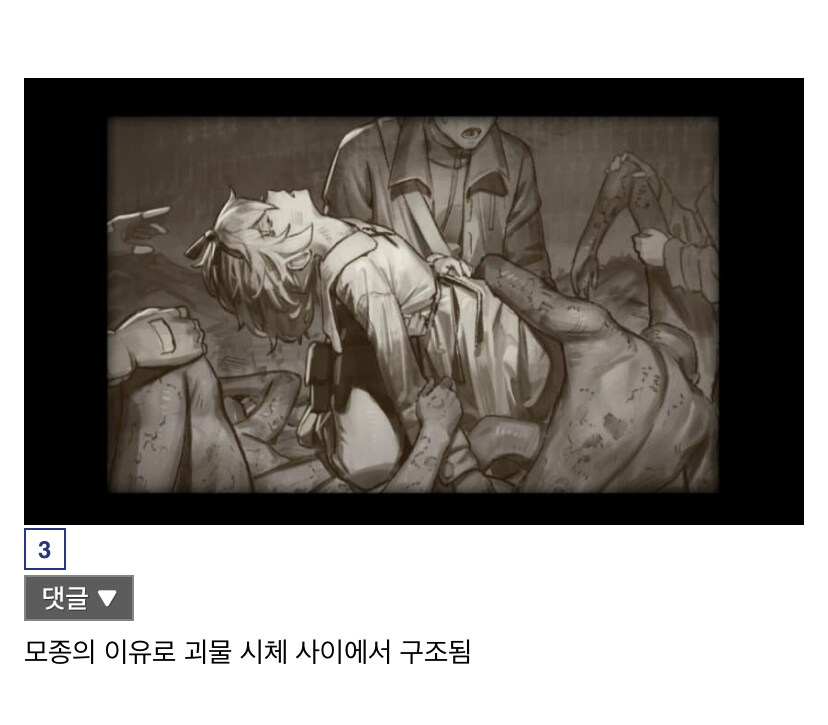카제나)지금은 인게임에서 볼 수 없는 캐릭터_4.jpg