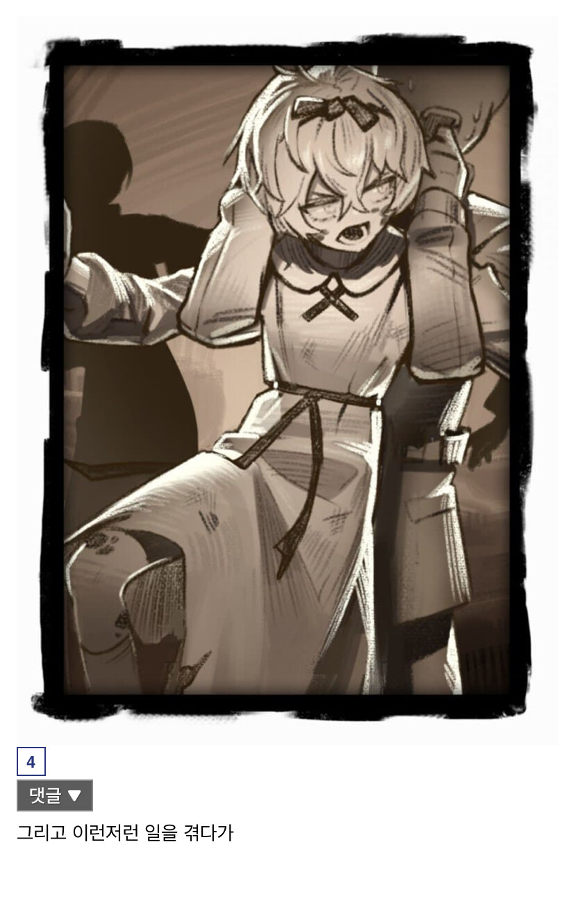 카제나)지금은 인게임에서 볼 수 없는 캐릭터_5.jpg